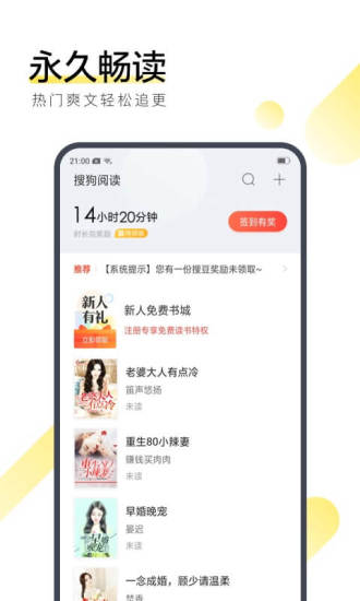抚琴小说2024  v7.55图4