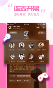 笨笨陪玩  v1.4.0图1