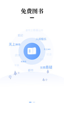 梦想书城下载