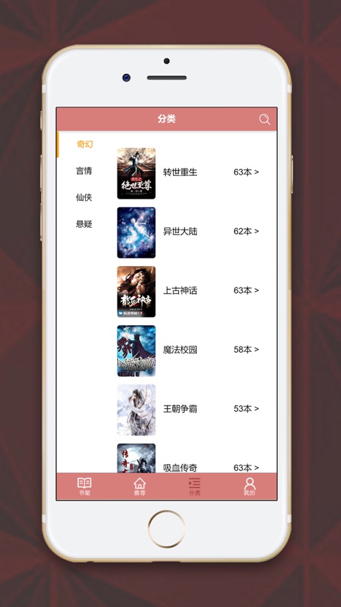 道达阅读安卓版  v7.41图2