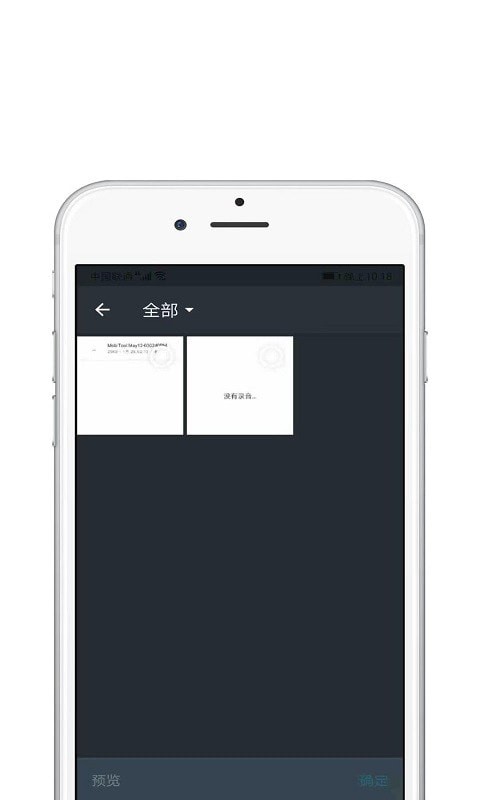 Med视频编辑安卓版  v2.1.4图2