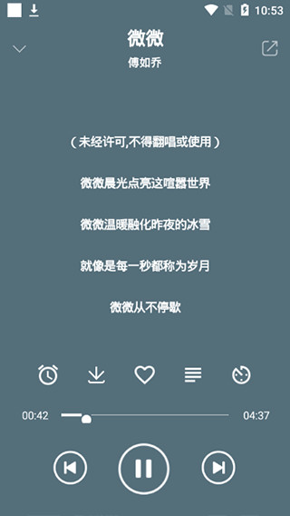 yh音乐  v2.1图1