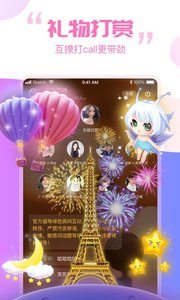 笨笨陪玩免费版