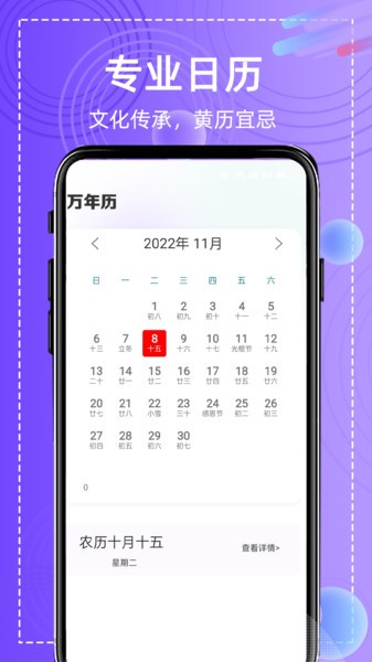 全能高级图相机  v1.0图2