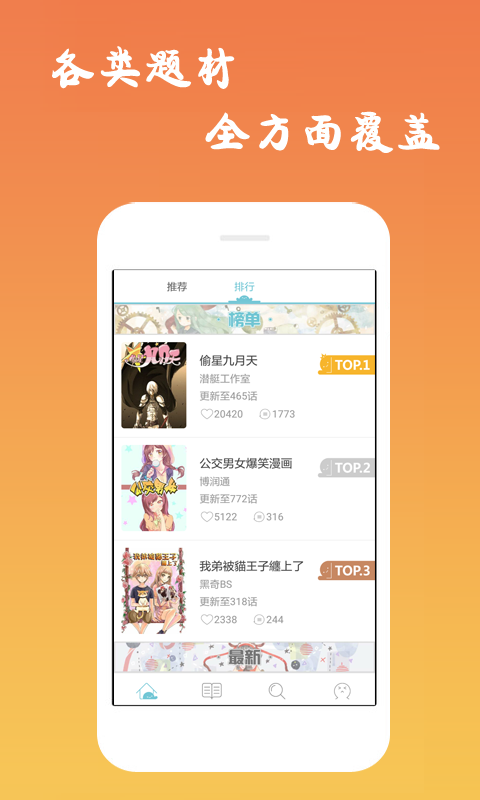 西漫最新版