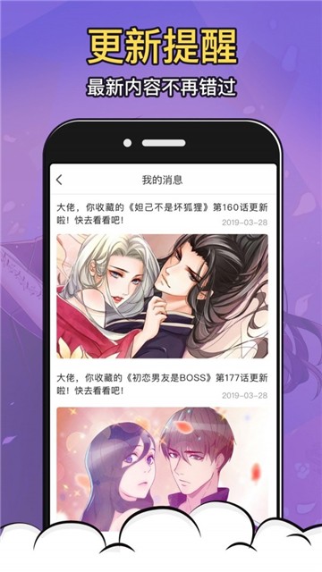 玄蚂动画免费版  v1.0.0图1
