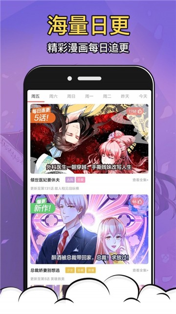 玄蚂动画免费版  v1.0.0图2