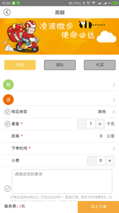 向日葵来了