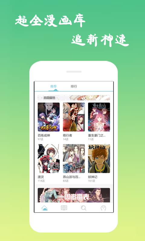 西漫最新版  v5.0.0图3