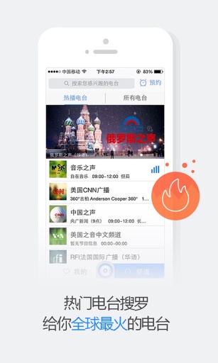 悦听音乐app  v1.9.5图3