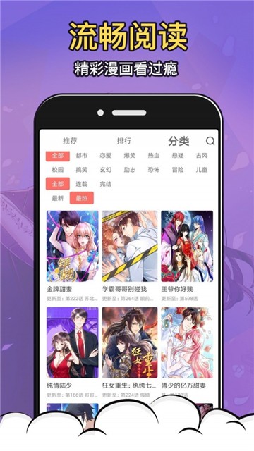 玄蚂动画免费版