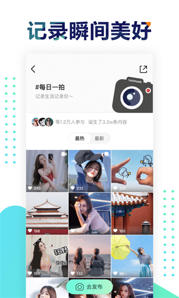遥望壁纸app下载旧版