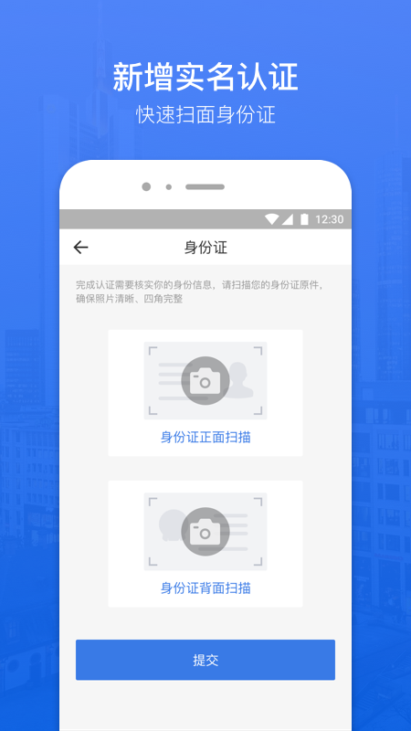 蜗牛分期安卓版app下载官网