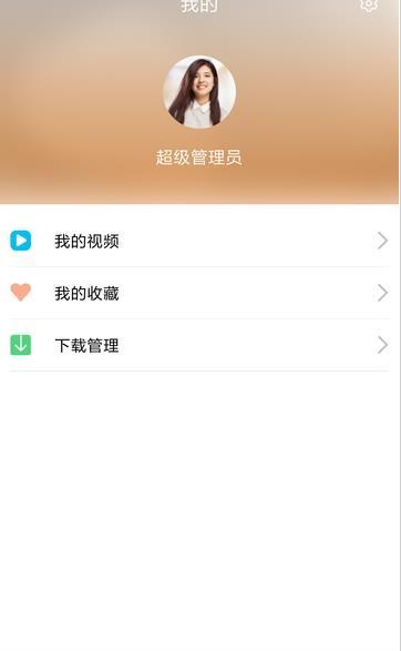 即学云课堂资源版下载安装官网app