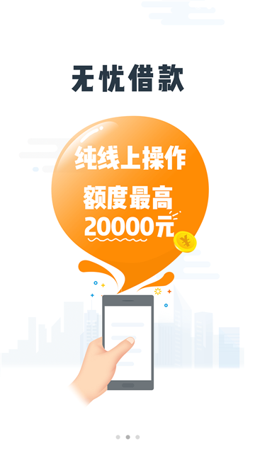 钉钉侠安卓版  v1.0.4图2