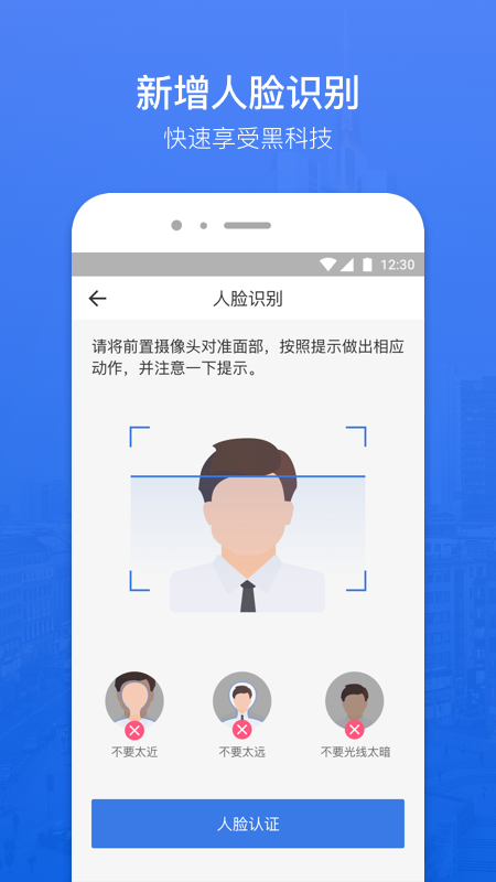 蜗牛分期安卓版app下载官网  v1.1.0图1