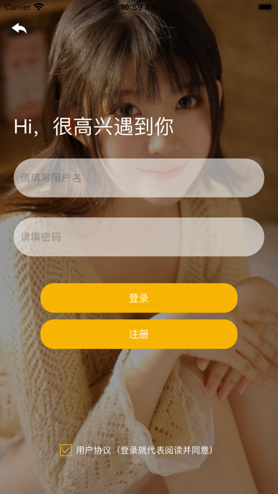 喵约手机版