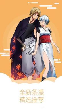 端脑漫画黑白在线观看免费
