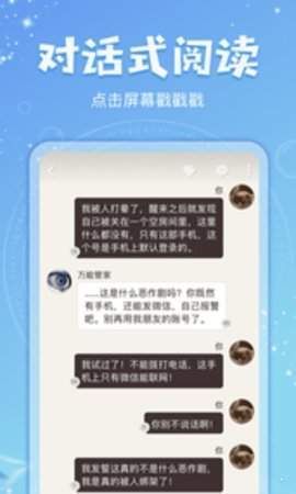 乐可小说免费阅读全文在线阅笔趣无弹窗广播剧顾清  v7.55图2
