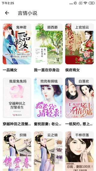 克拉有读旧版下载  v1.0.1图3
