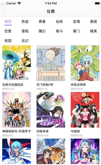 次元猫app官方  v1.7.0图3