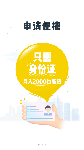 钉钉侠安卓版
