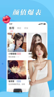 魔声最新版  v1.0.0图3