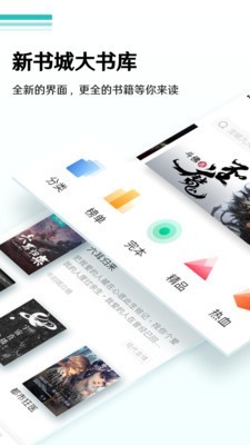随梦小说官方正版1.7.0