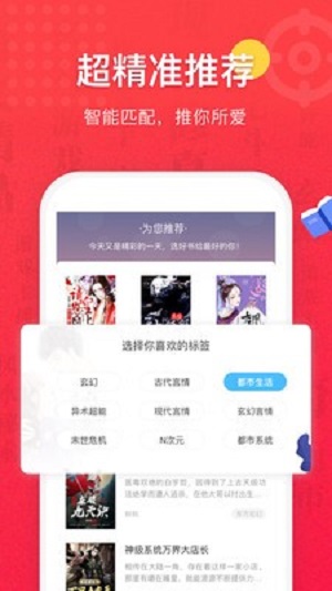 七喵小说广告视频