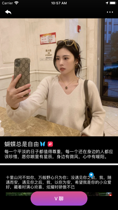 喵约手机版  v1.0.0图1