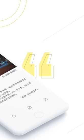 句读旧版本下载