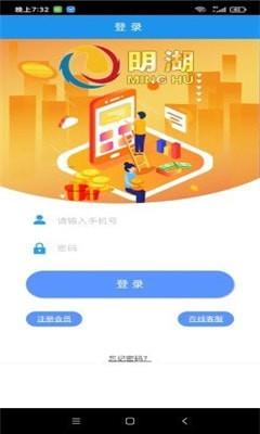 明湖2024