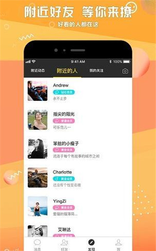 豪豪最新版  v0.1.69图3