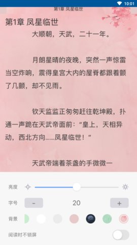 福书网2021年近现代  v7.35图1