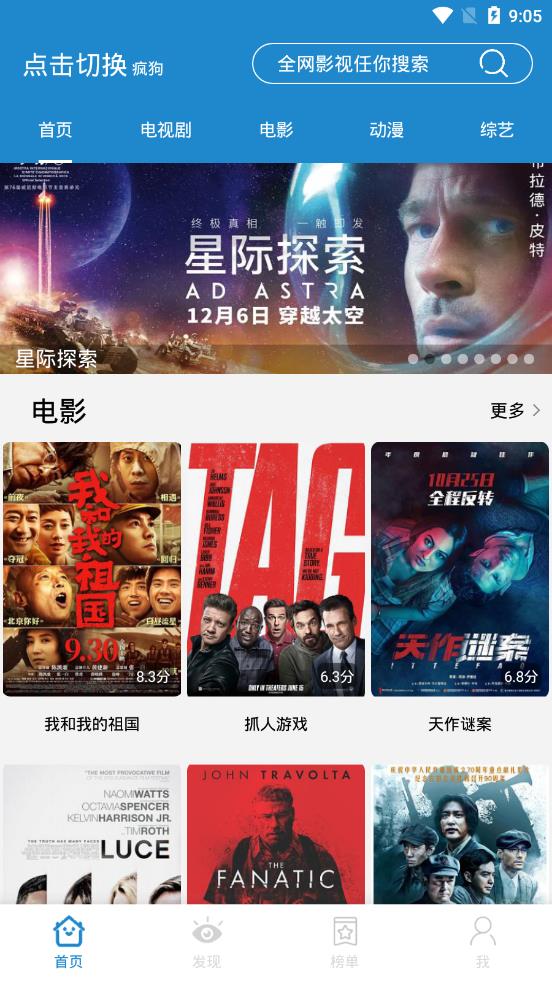 奔跑吧第11季免费观看蓝莓影视