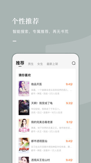 恋爱风暴泰国小说原著