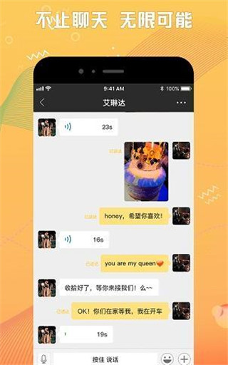 豪豪最新版  v0.1.69图2