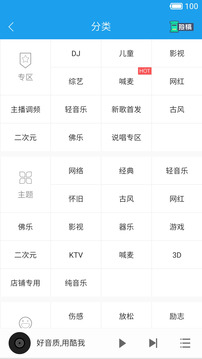 酷我音乐hd版安卓版下载