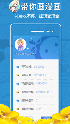 蓝灯漫画2024