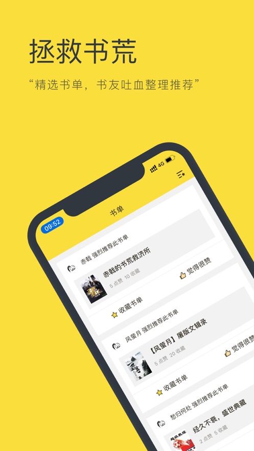 零点小说