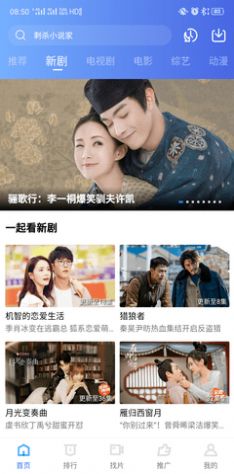 星空影视官网app下载  v1.2图3