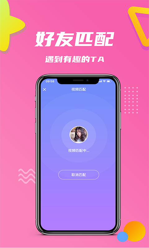 小院免费版  v1.0.4图3