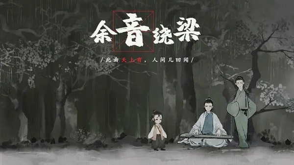 不可思议之梦蝶免费完整版1.4.1
