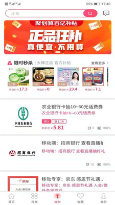 折好物2024