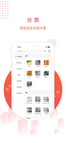 千仓汇