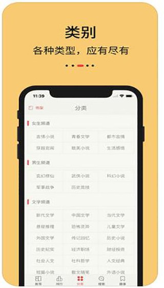 知轩藏书网官网下载