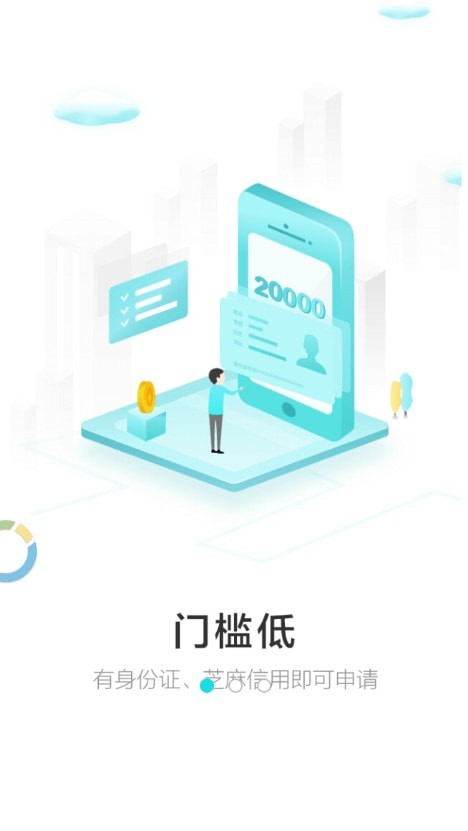 华山论借手机版  v1.2.5图3