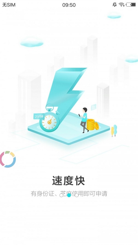华山论借手机版