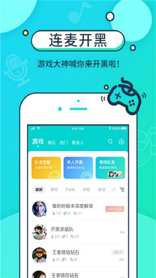音觅星球官网