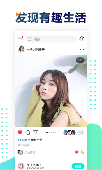 遥望壁纸软件  v2.8.2图4